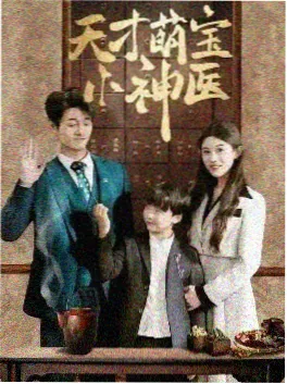 黄金年代